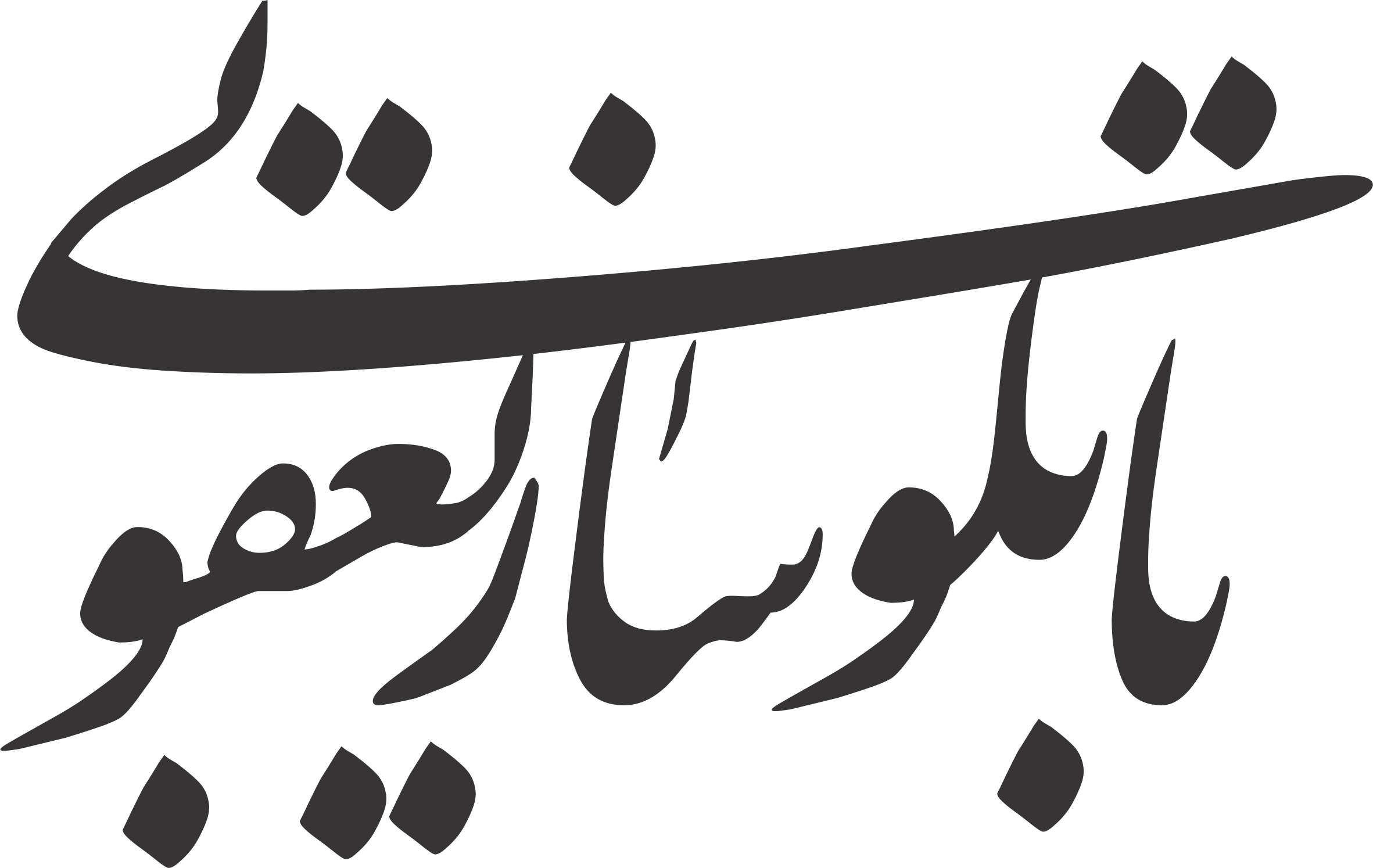 Logo-Black