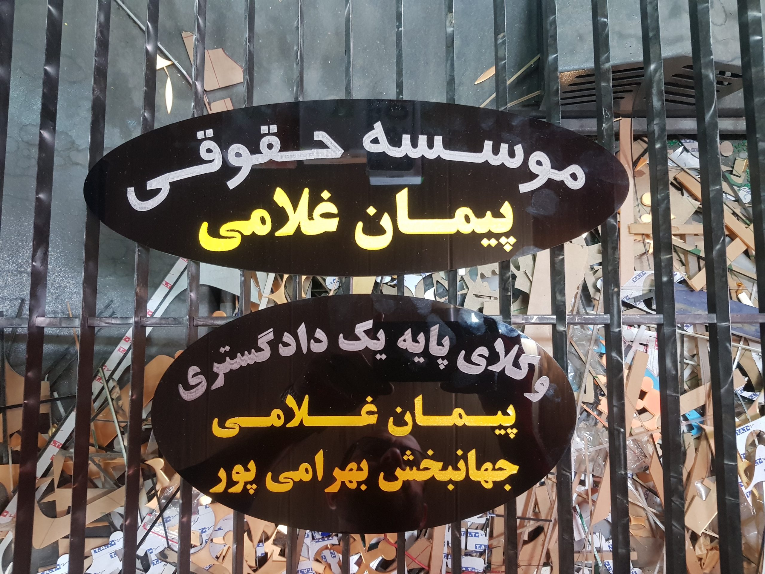 برش لیزری