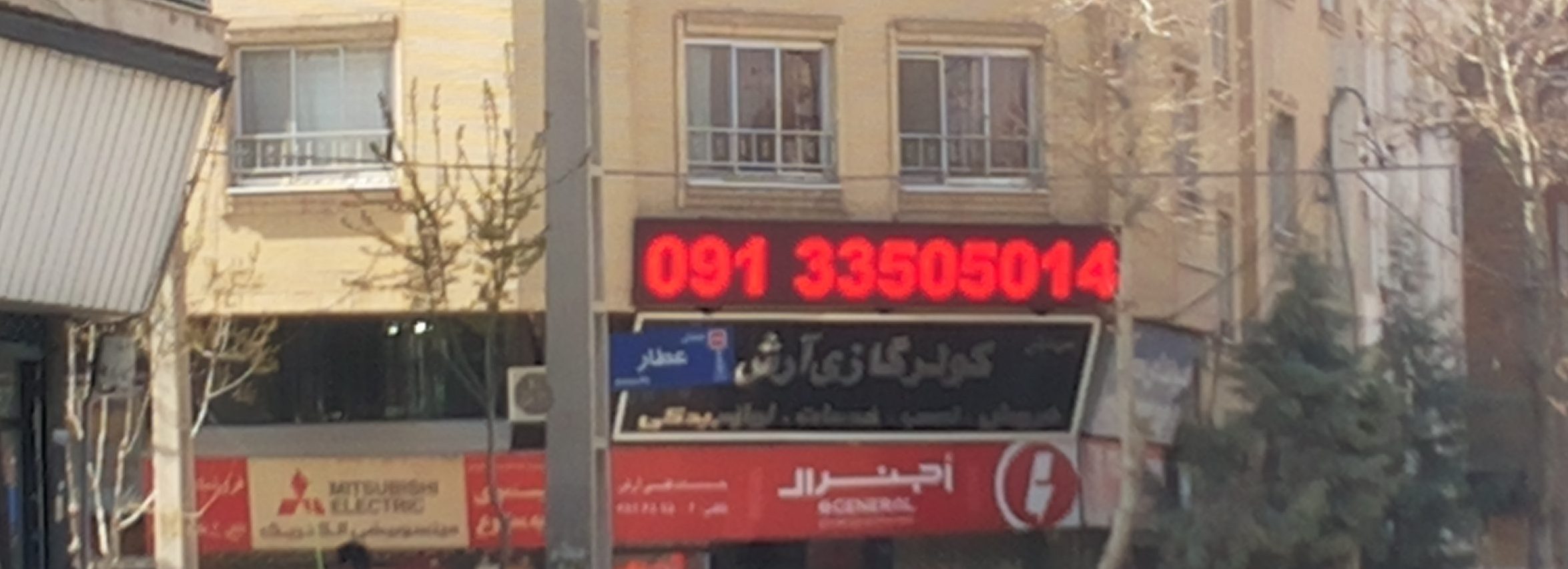 تابلو led روان