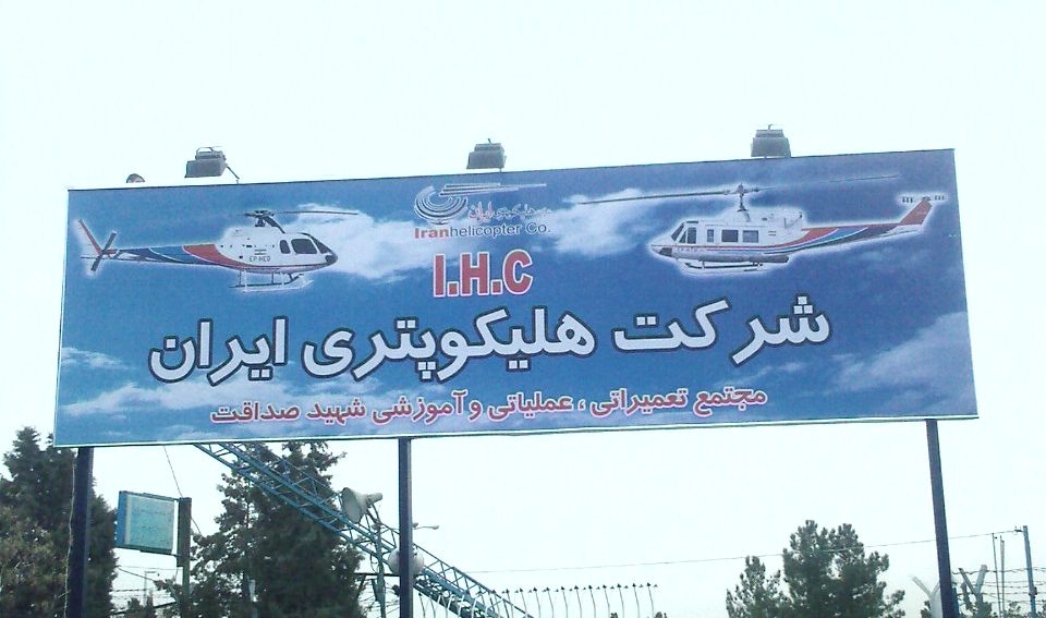 تابلو فلکسی