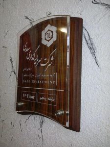 تندیس لیزری