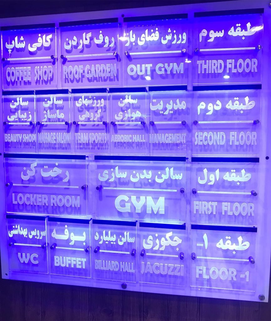 پلاک لوح نوری